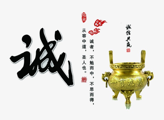 乌达要债公司