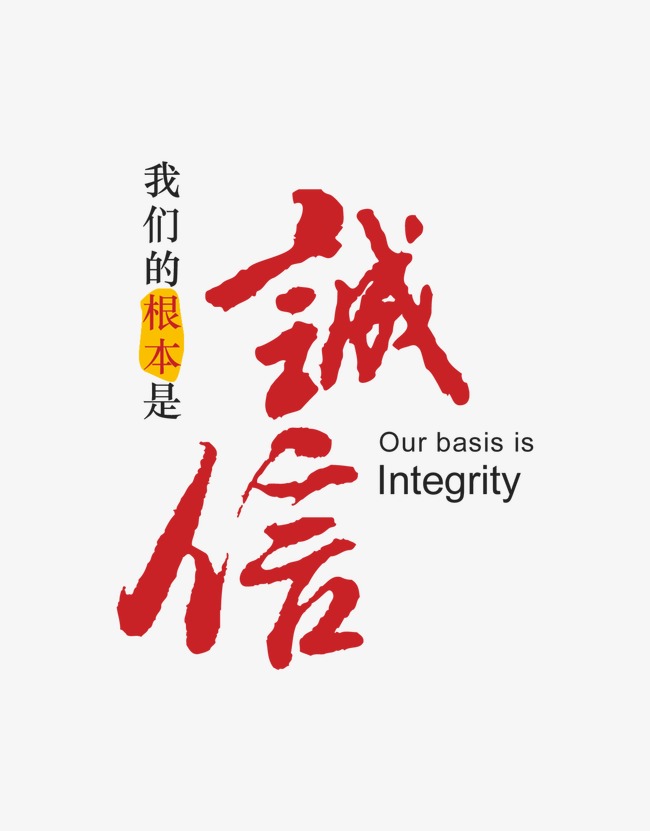乌达收账公司